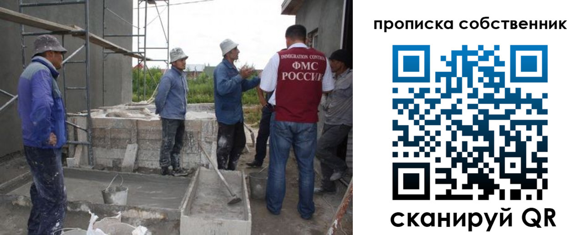 временная регистрация законно в Рыбинске